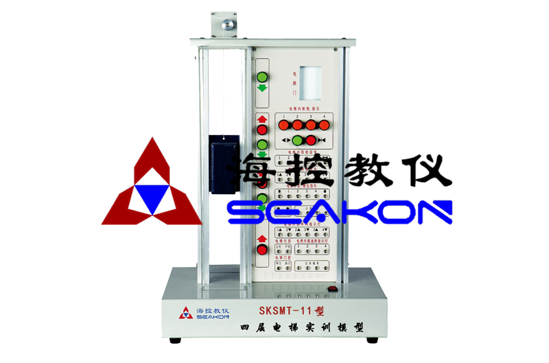 SKSMT-11型  四层電(diàn)梯实训模型