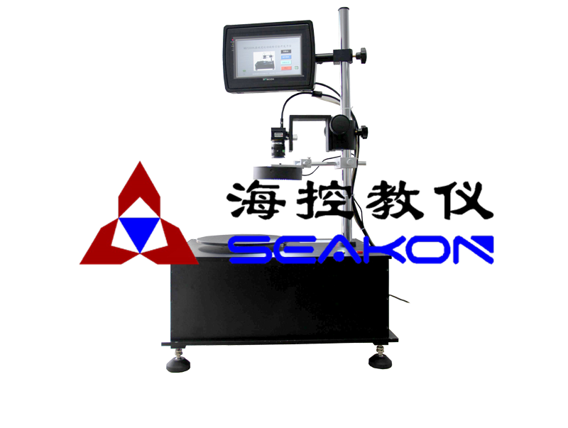 SKDVS-12型 机器视觉線(xiàn)扫描实验开发