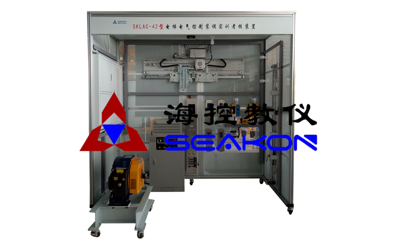 SKLAC-42型 電(diàn)梯電(diàn)气控制装调实训考