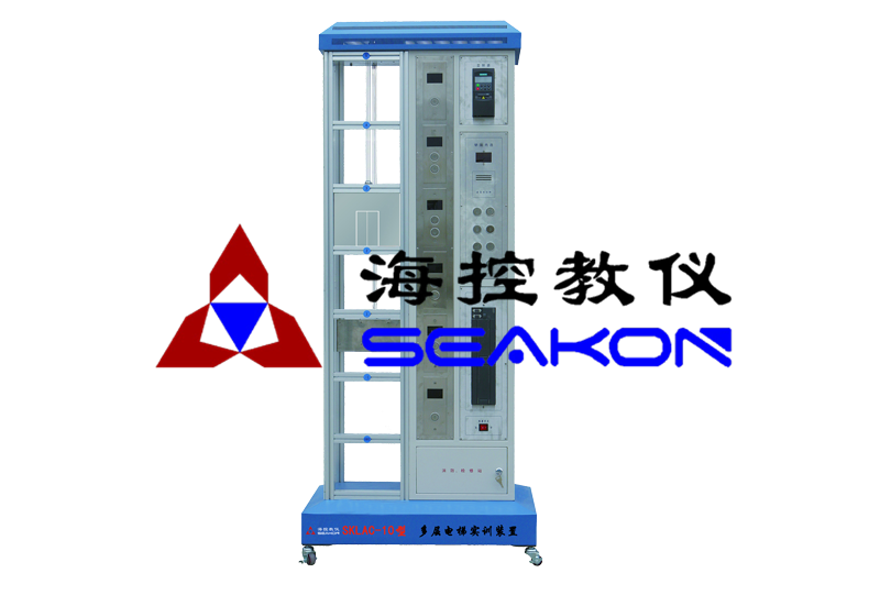 SKLAC-10型 多(duō)层電(diàn)梯实训装置（六层