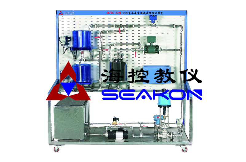 SKFDC-20型 过程装备安装调试技能(néng)实