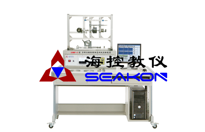 SKMMP-41型 多(duō)种凸轮机构动态测试实