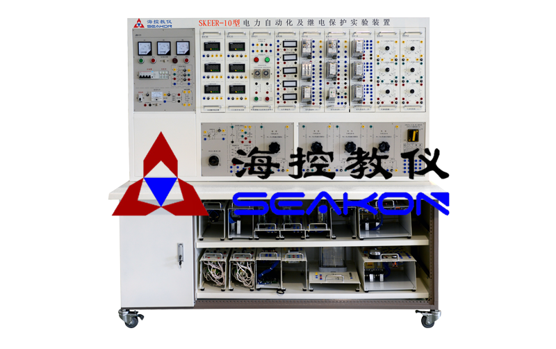 SKEER-10型 電(diàn)力系统自动化及继電(diàn)保