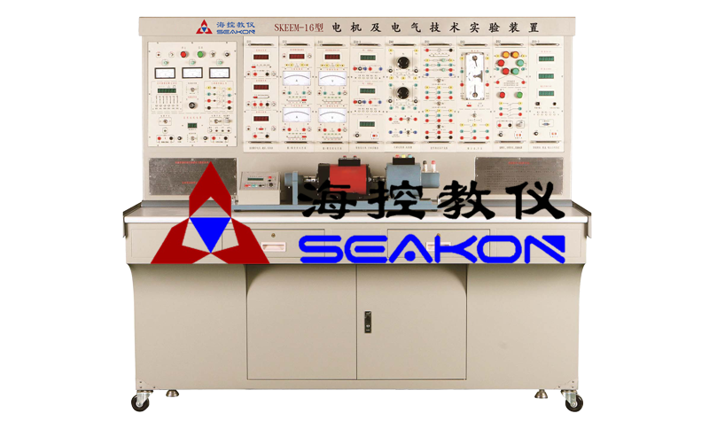 SKEEM-16型 電(diàn)机及電(diàn)气技术实验装置