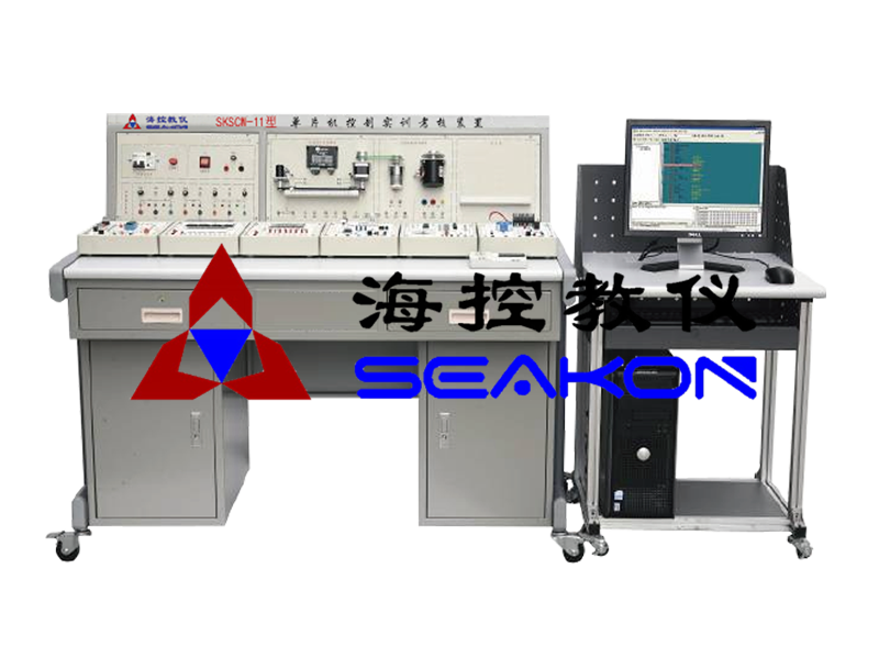 SKSCM-11型 单片机控制实训考核装置