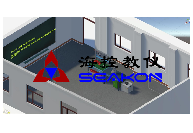 SKRIN-11型 工业机器人VR虚拟现实拆