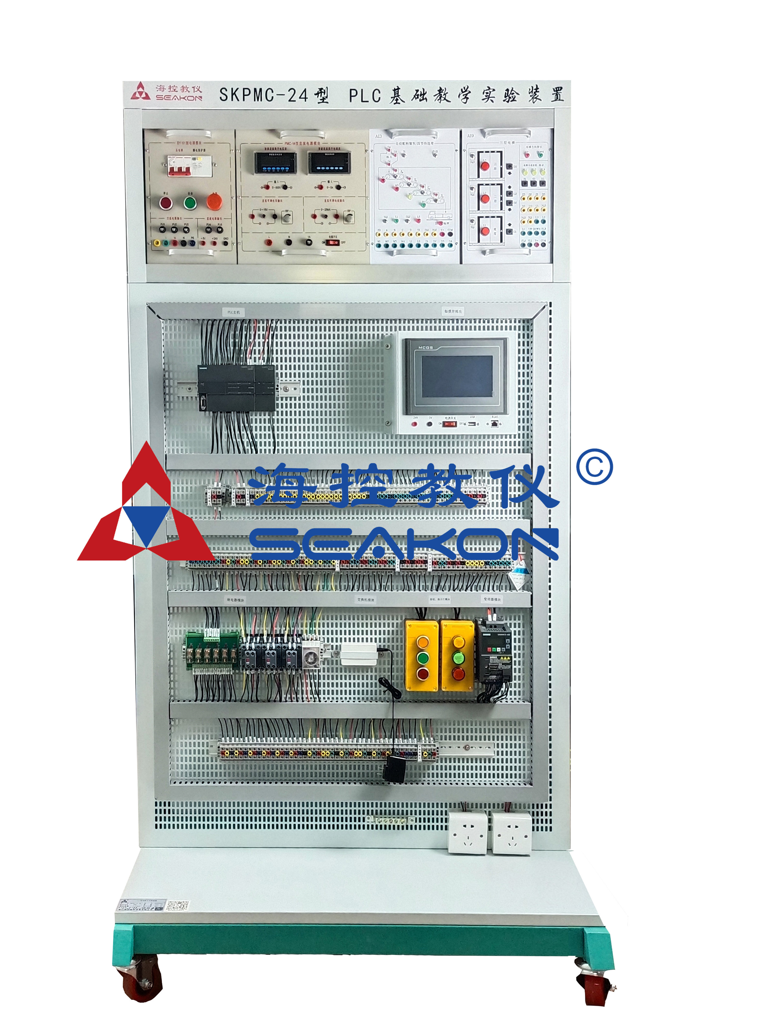 SKPMC-24型 PLC基础教學(xué)实验装置