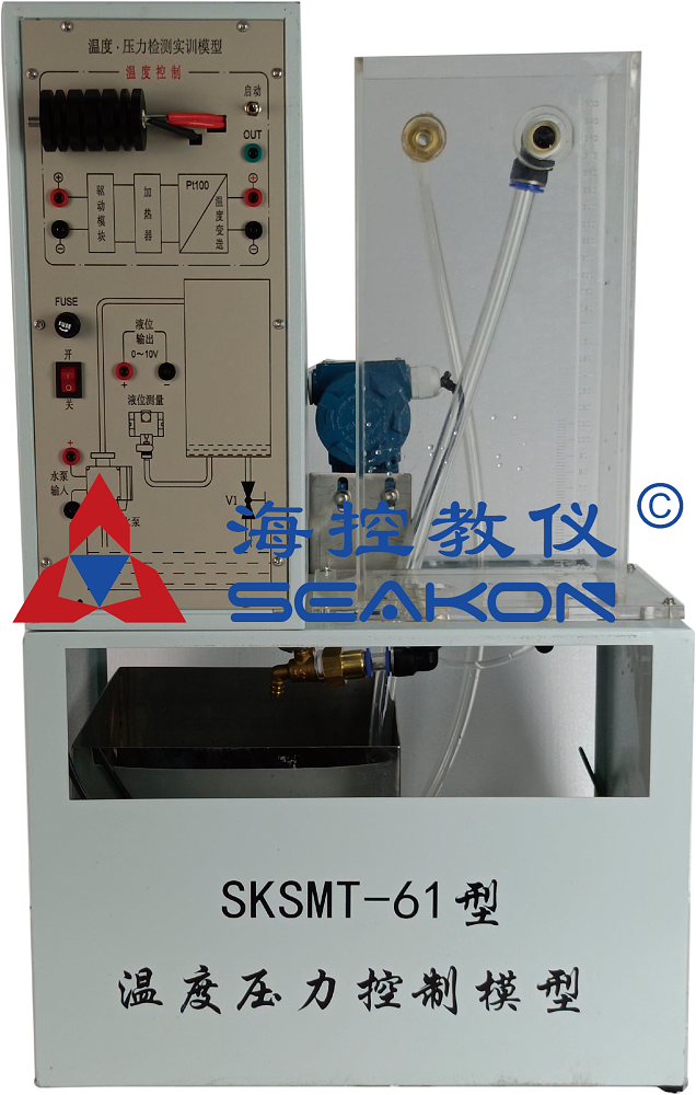 SKSMT-61型 温度压力控制模型