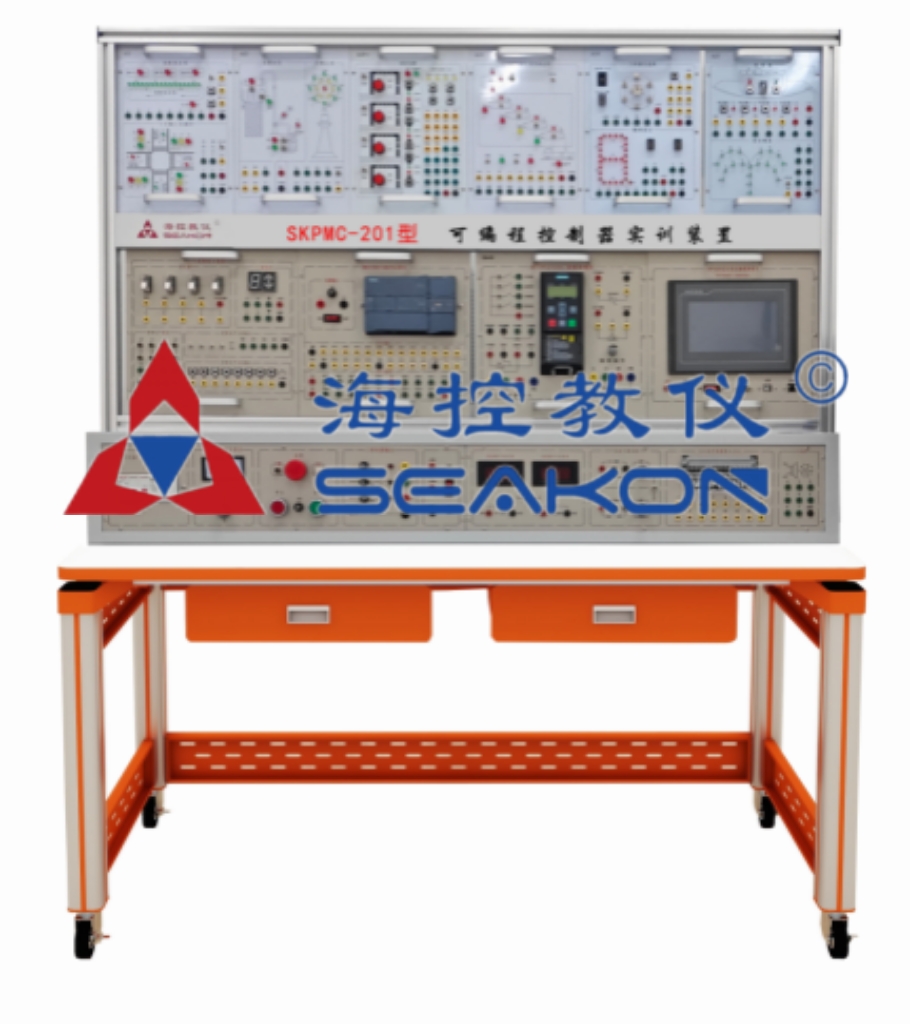 SKPMC-201型 可(kě)编程控制器实训装置