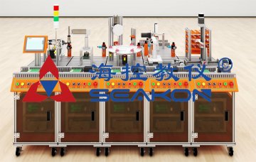 SKFMA-10型 网络型模块式柔性自动化