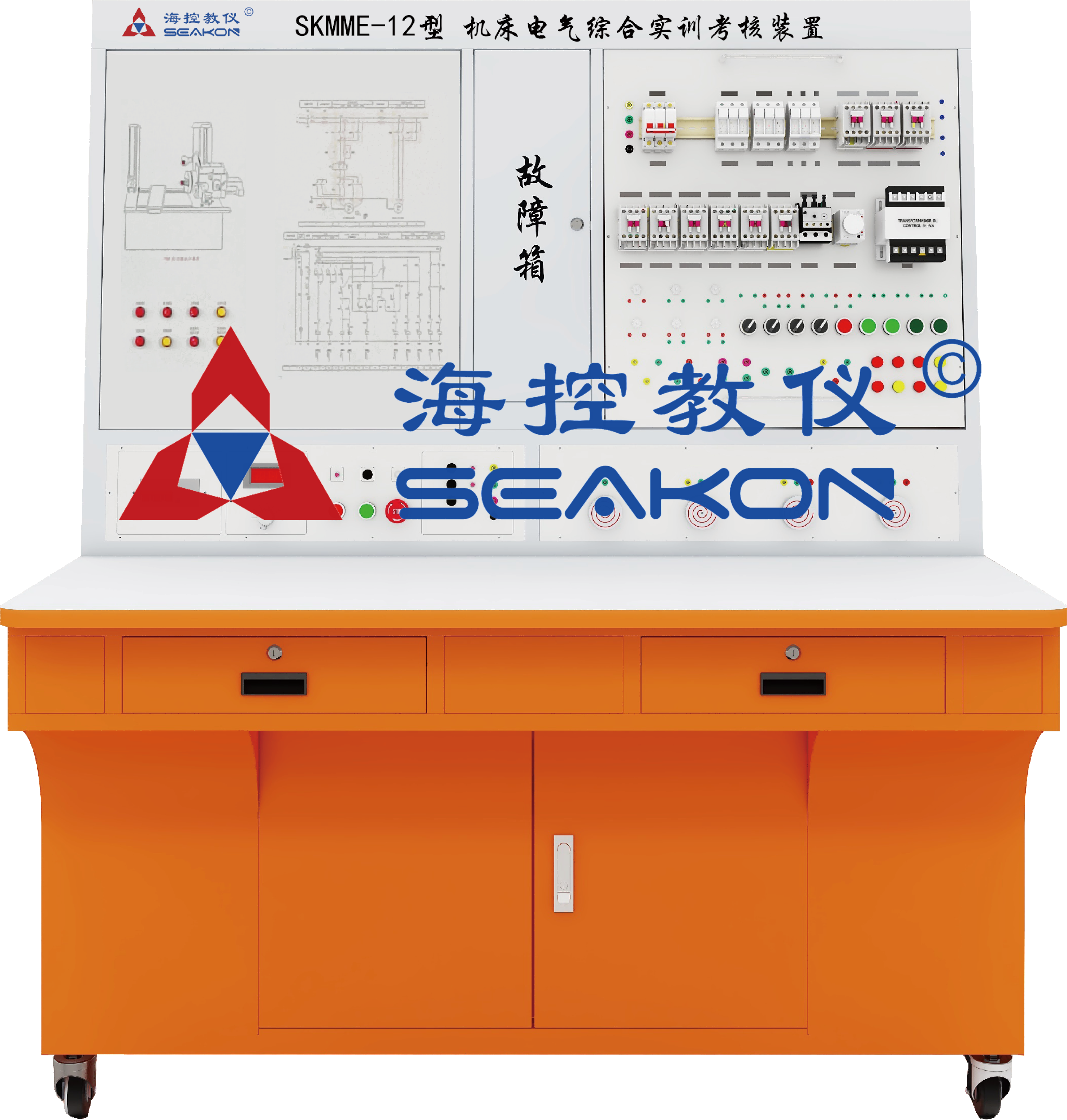 SKMME-12型 机床電(diàn)气综合实训考核装