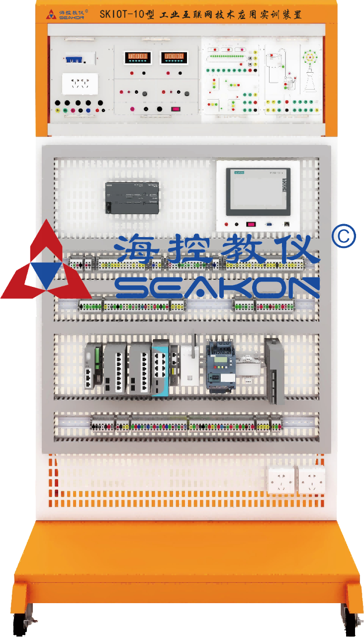 SKIOT-10型 工业互联网技术应用(yòng)实训